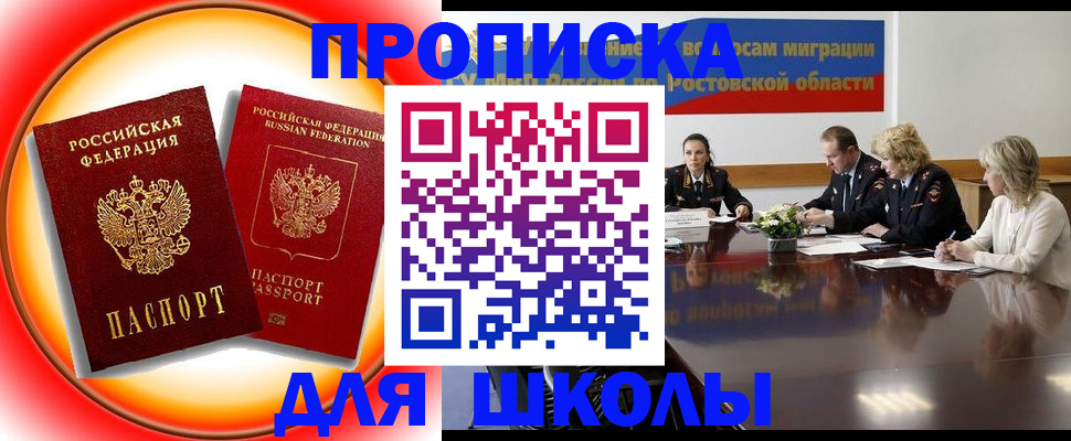 временная регистрация надежно в Дигоре