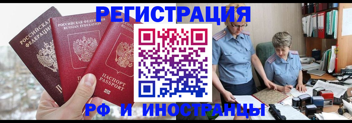временная регистрация гарантия в Дигоре